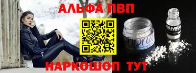мефедрон мука Краснознаменск