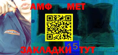 гидропоника Беслан