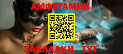 мяу мяу кристалл Краснодар