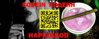 мяу мяу кристалл Краснодар