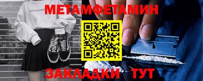 мефедрон мука Краснознаменск
