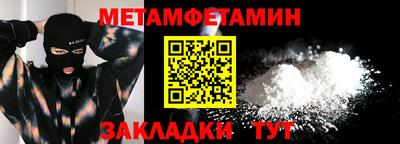 мефедрон мука Краснознаменск