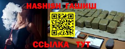мяу мяу кристалл Краснодар