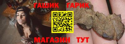 альфа пвп Краснокаменск