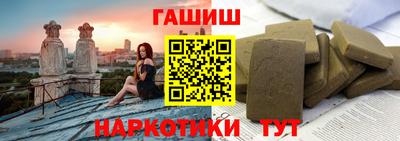 альфа пвп Краснокаменск