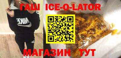 мефедрон мука Краснознаменск