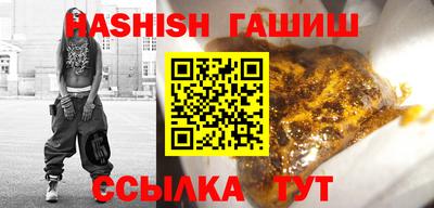 альфа пвп Краснокаменск