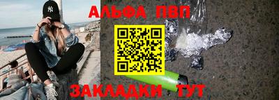 гидропоника Беслан