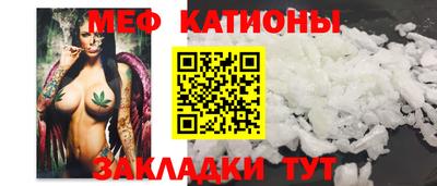 альфа пвп Краснокаменск