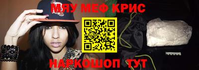 таблы Бийск