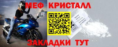 скорость mdpv Берёзовский