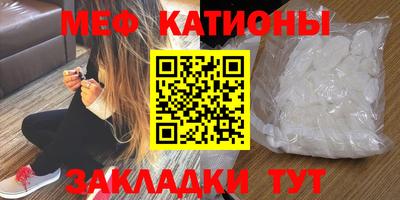 альфа пвп Краснокаменск