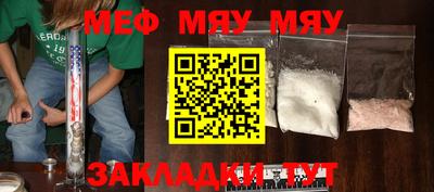 гидропоника Беслан