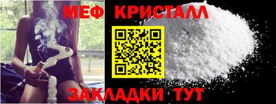 скорость mdpv Берёзовский