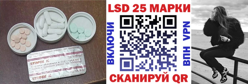 Лсд 25 экстази кислота  Шебекино 