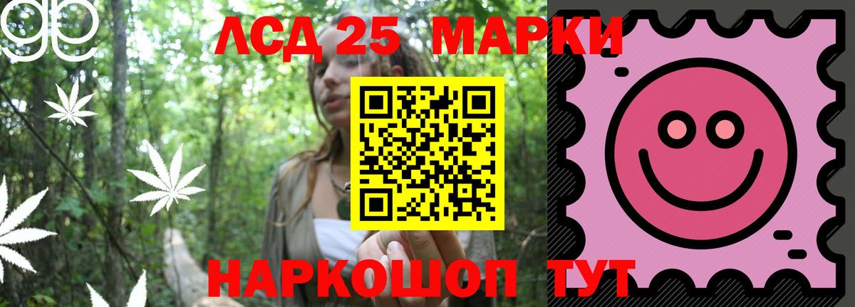 LSD-25 экстази ecstasy  ЛСД экстази ecstasy  Шебекино  Вход с VPN 