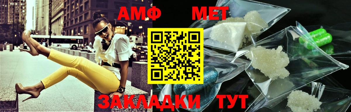 Шебекино  МЕТАМФЕТАМИН витя  Метамфетамин  МЕТАМФЕТАМИН витя  Вход с VPN 