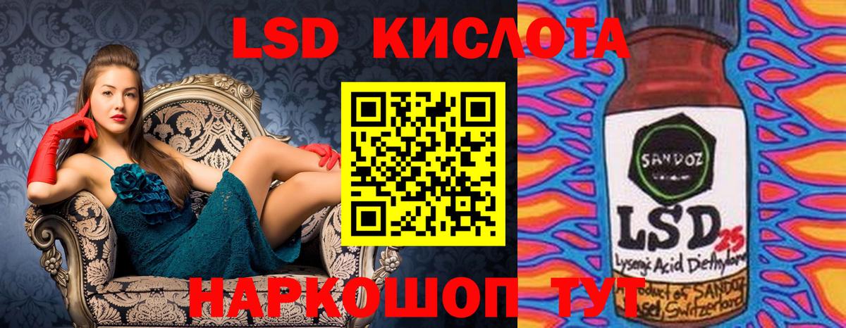 Шебекино  Марки N-bome  где найти   Вход с VPN  Марки NBOMe 1500мкг  Марки NBOMe 1500мкг 