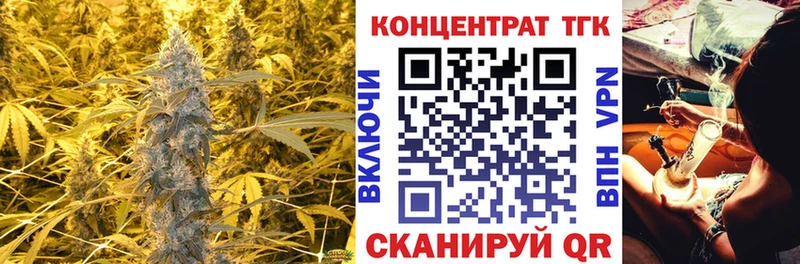 кракен зеркало  Шебекино  ТГК вейп 