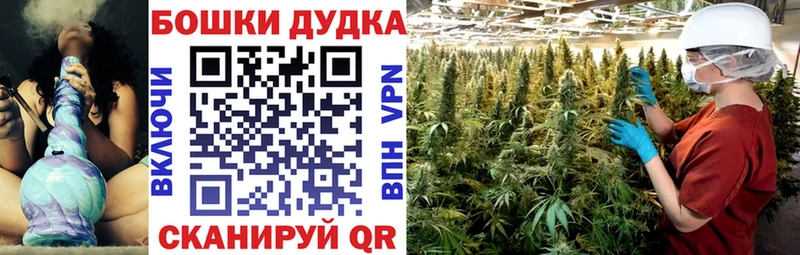 Канабис тримм  Шебекино 